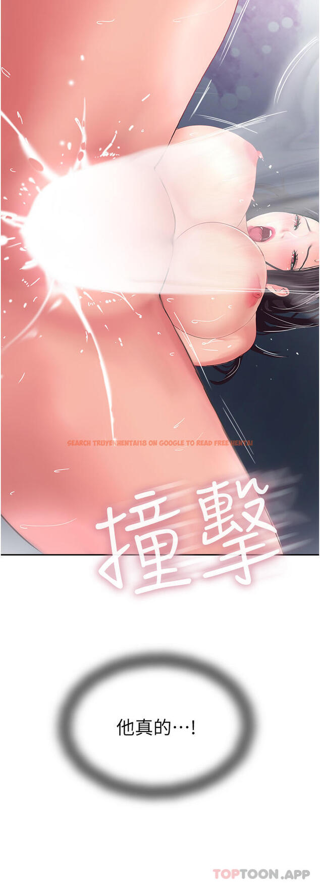查看漫画攻頂傳教士 - 第38話-超越前夫的驚人床技 - tymanga.com中的1184277图片
