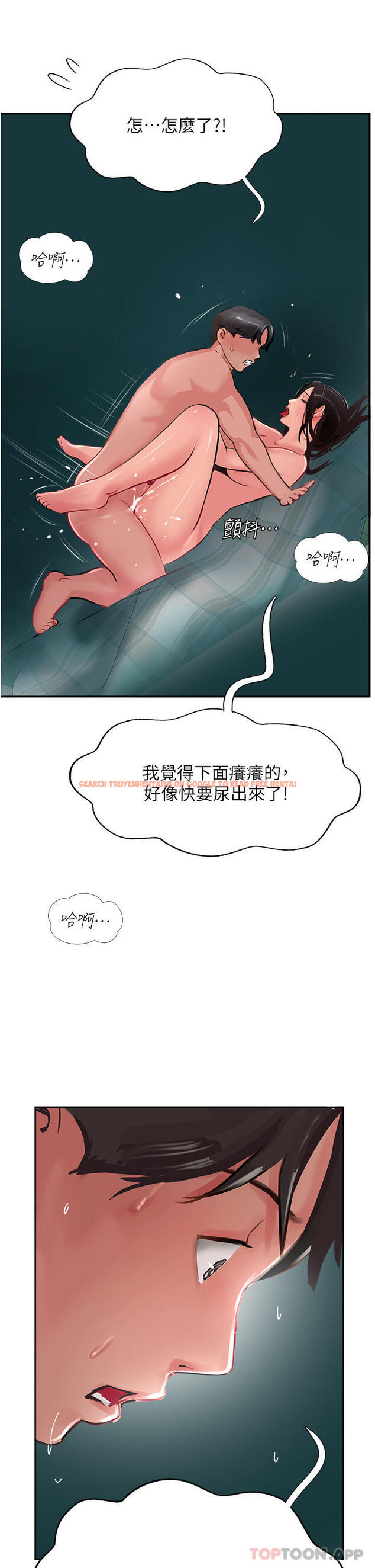 查看漫画攻頂傳教士 - 第38話-超越前夫的驚人床技 - tymanga.com中的1184280图片