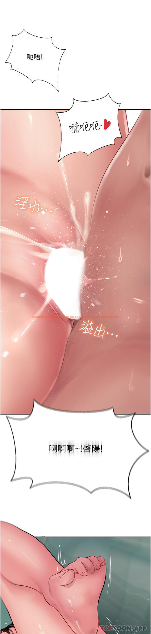 查看漫画攻頂傳教士 - 第38話-超越前夫的驚人床技 - tymanga.com中的1184284图片