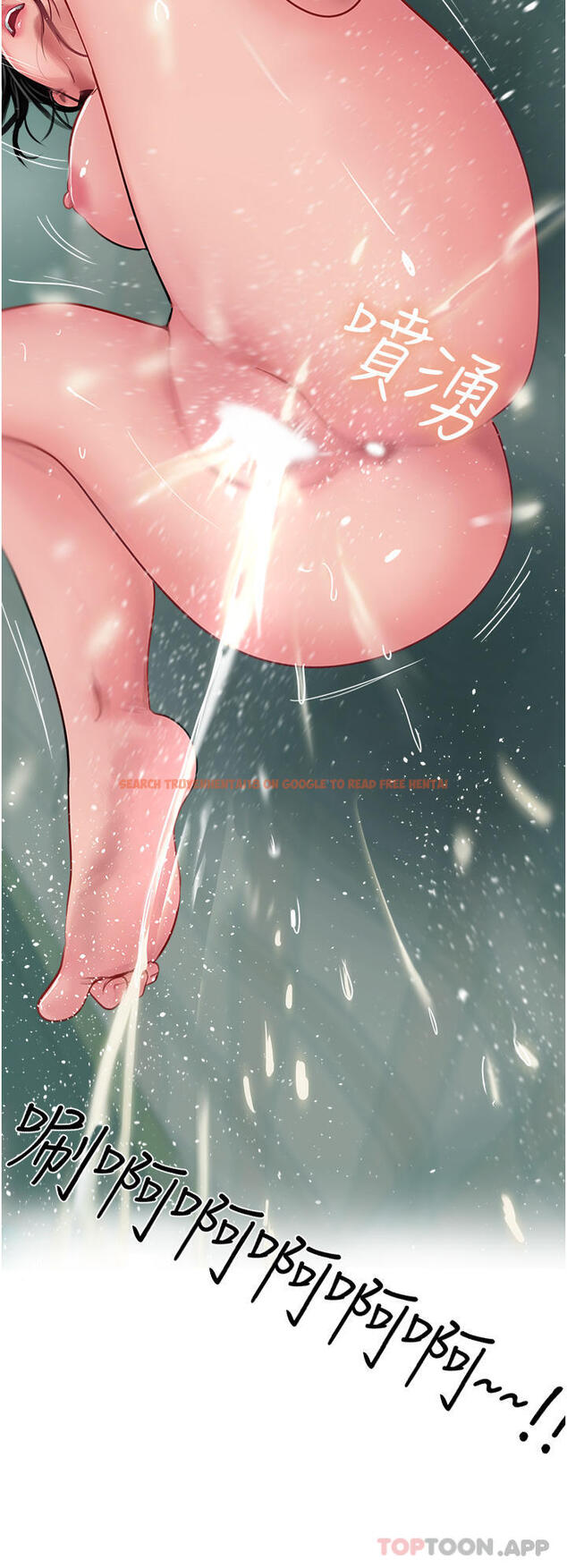 查看漫画攻頂傳教士 - 第38話-超越前夫的驚人床技 - tymanga.com中的1184285图片