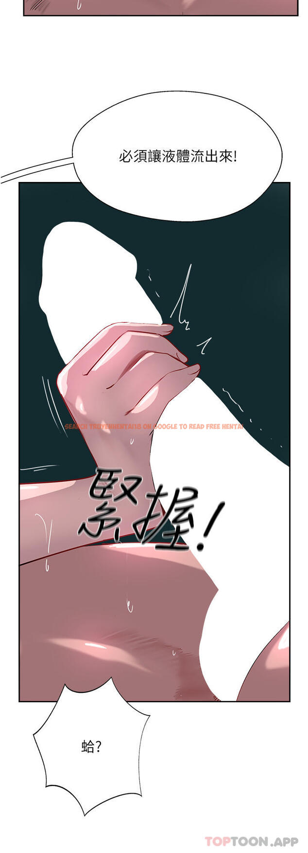 查看漫画攻頂傳教士 - 第39話-我來幫你抽精 - tymanga.com中的1187707图片
