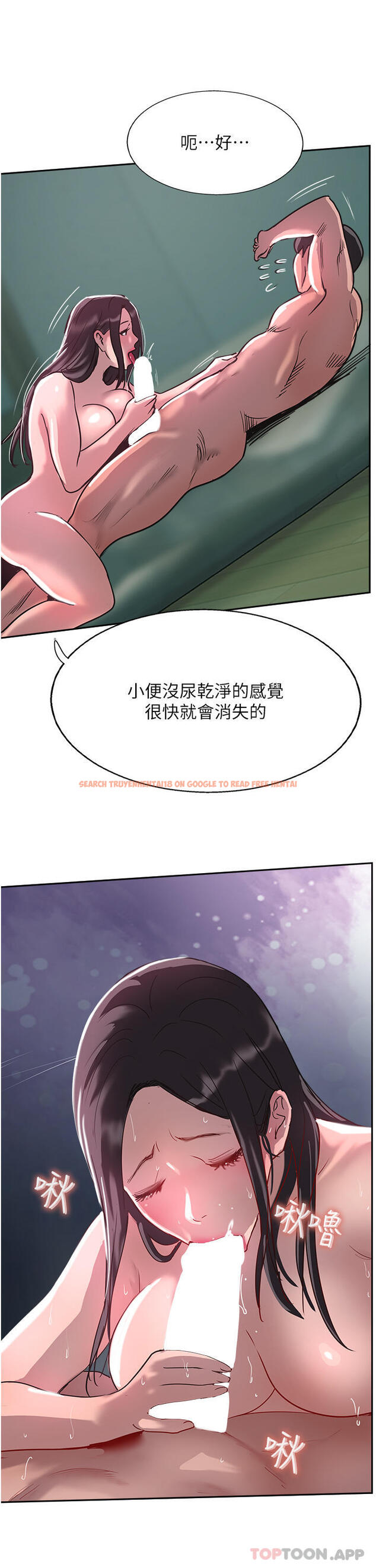 查看漫画攻頂傳教士 - 第39話-我來幫你抽精 - tymanga.com中的1187712图片
