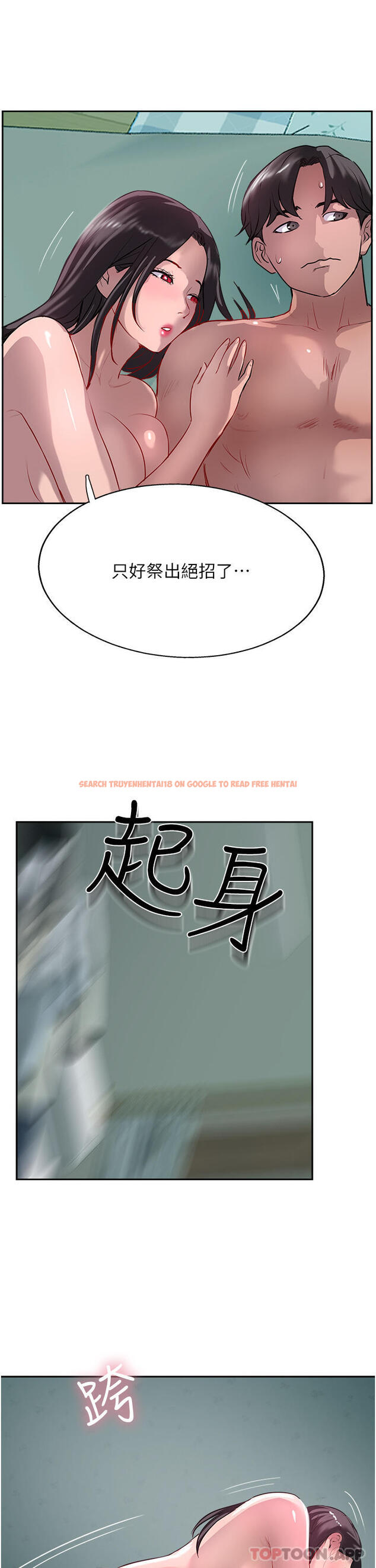 查看漫画攻頂傳教士 - 第39話-我來幫你抽精 - tymanga.com中的1187720图片