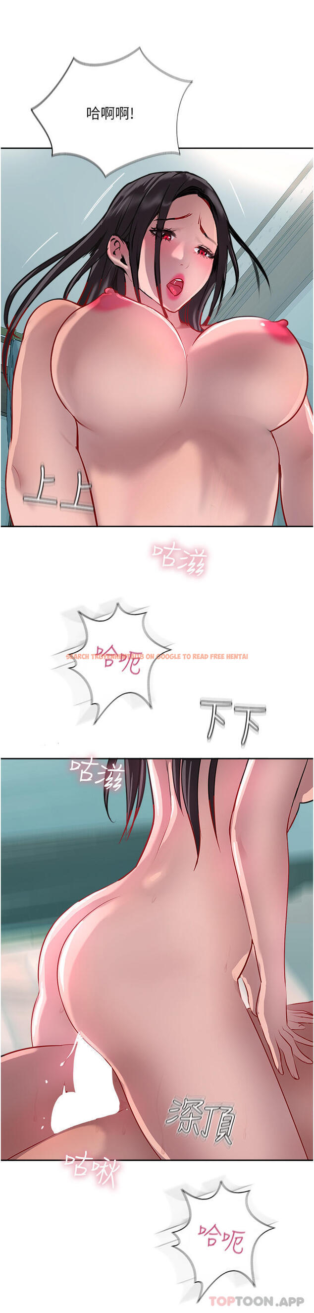 查看漫画攻頂傳教士 - 第39話-我來幫你抽精 - tymanga.com中的1187728图片