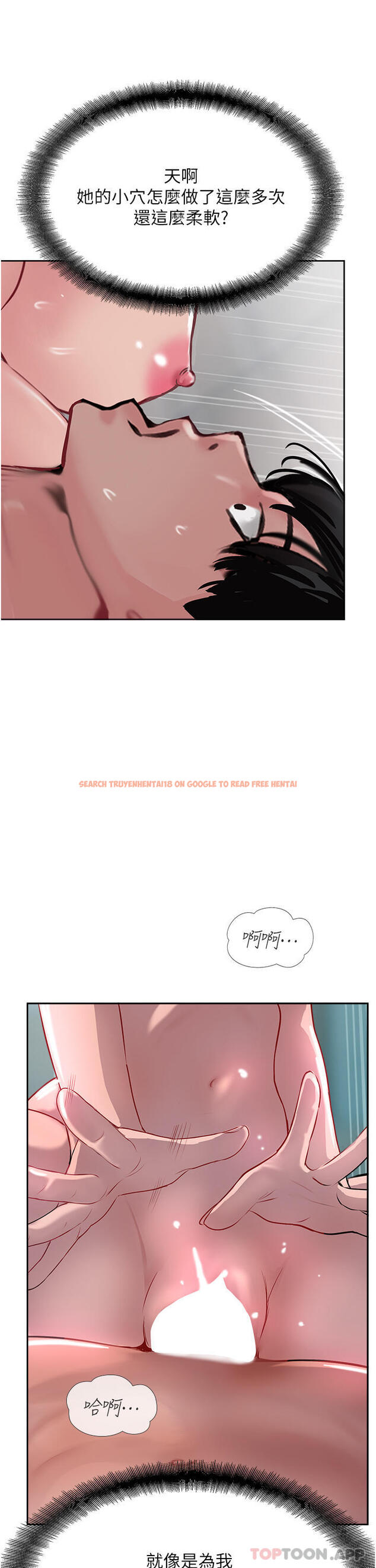 查看漫画攻頂傳教士 - 第39話-我來幫你抽精 - tymanga.com中的1187730图片