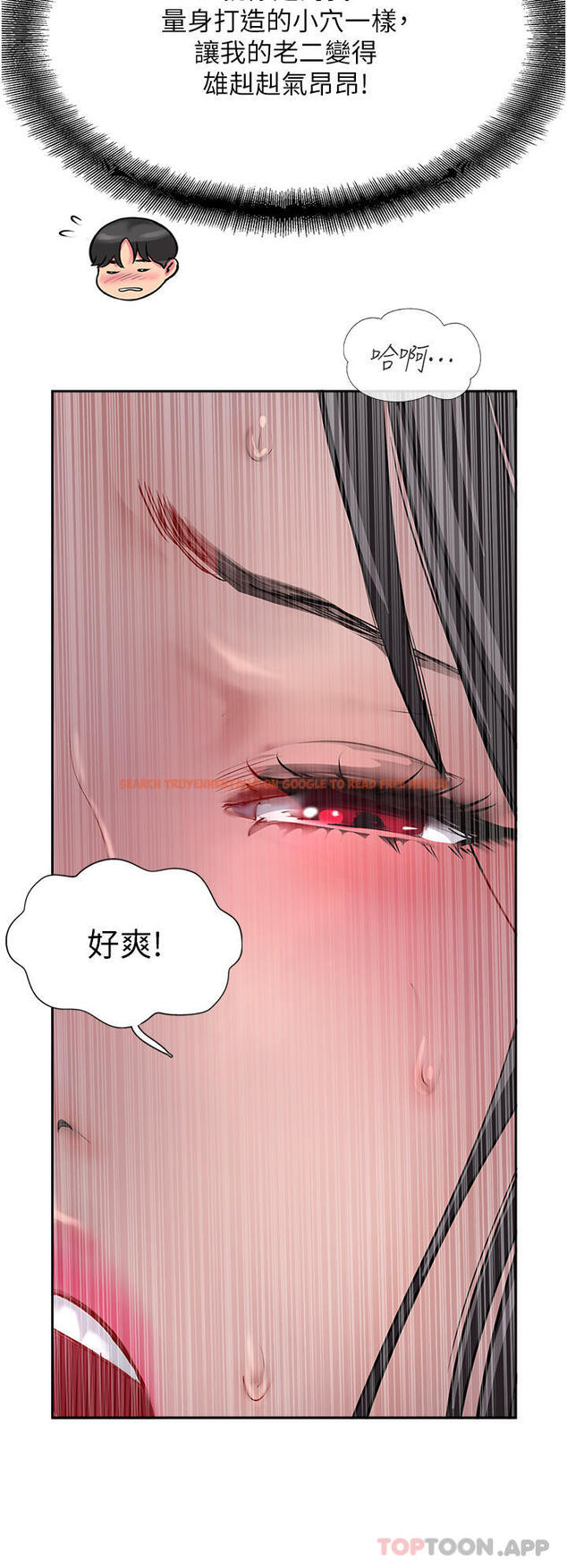 查看漫画攻頂傳教士 - 第39話-我來幫你抽精 - tymanga.com中的1187731图片