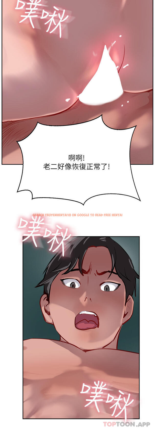 查看漫画攻頂傳教士 - 第39話-我來幫你抽精 - tymanga.com中的1187735图片
