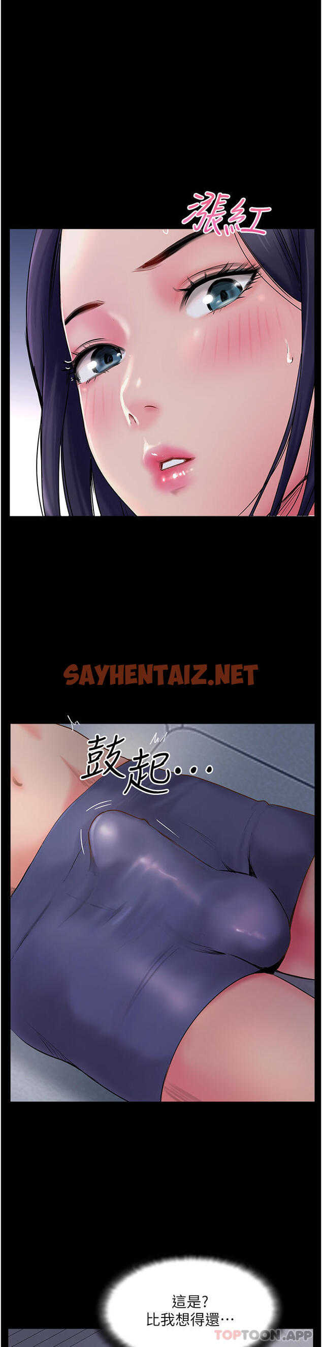 查看漫画攻頂傳教士 - 第4話-姐姐給的要全吃光 - sayhentaiz.net中的1135000图片