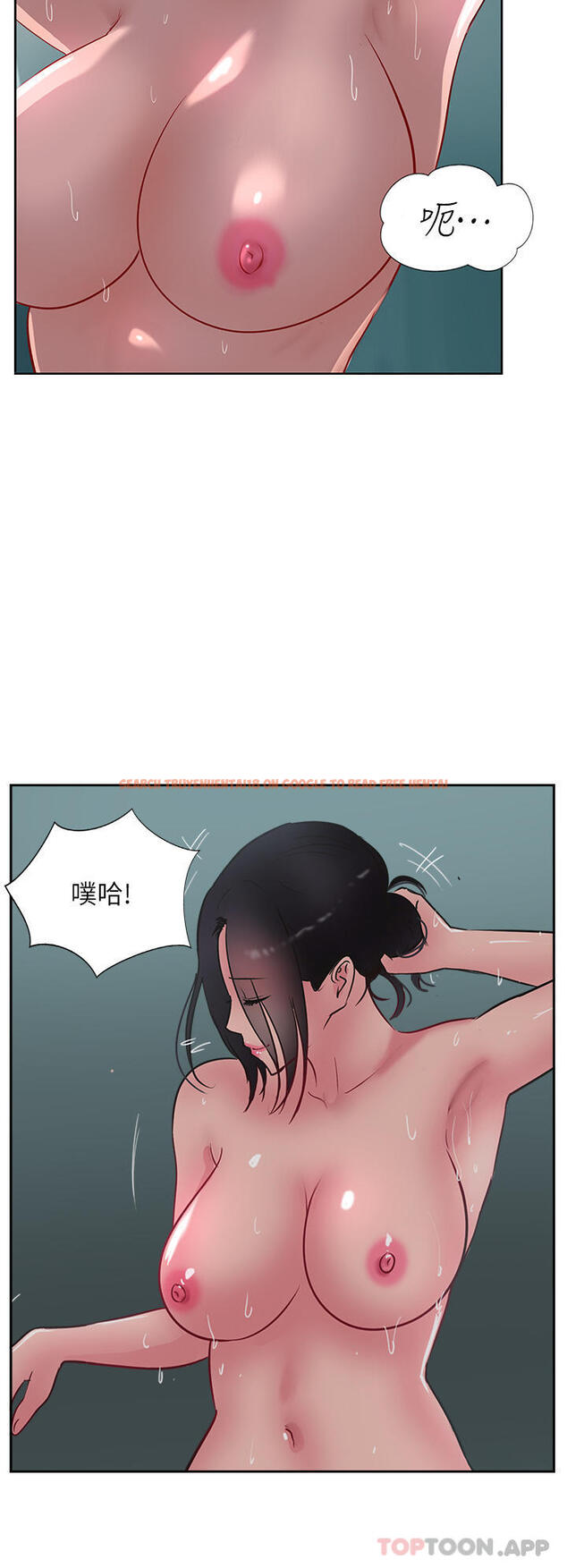 查看漫画攻頂傳教士 - 第40話-對老闆娘的臉大爆射 - tymanga.com中的1187754图片