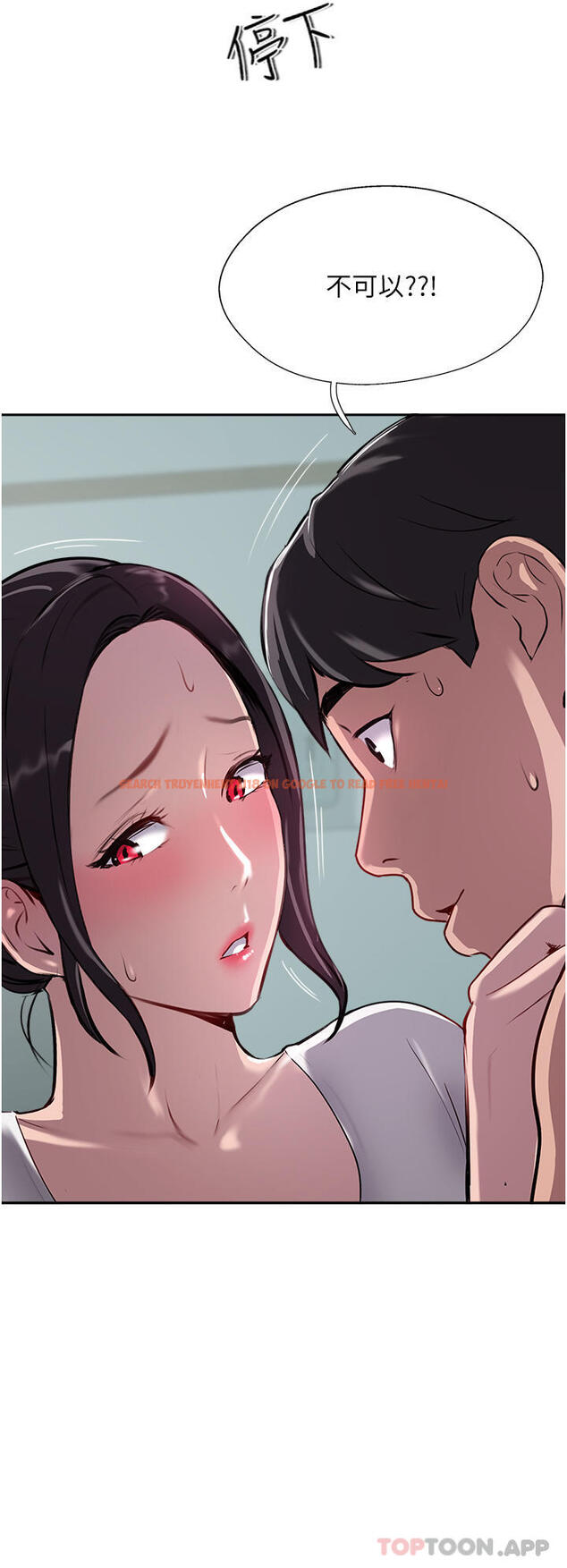 查看漫画攻頂傳教士 - 第40話-對老闆娘的臉大爆射 - tymanga.com中的1187766图片
