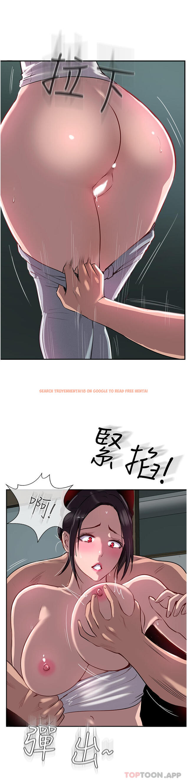 查看漫画攻頂傳教士 - 第40話-對老闆娘的臉大爆射 - tymanga.com中的1187769图片