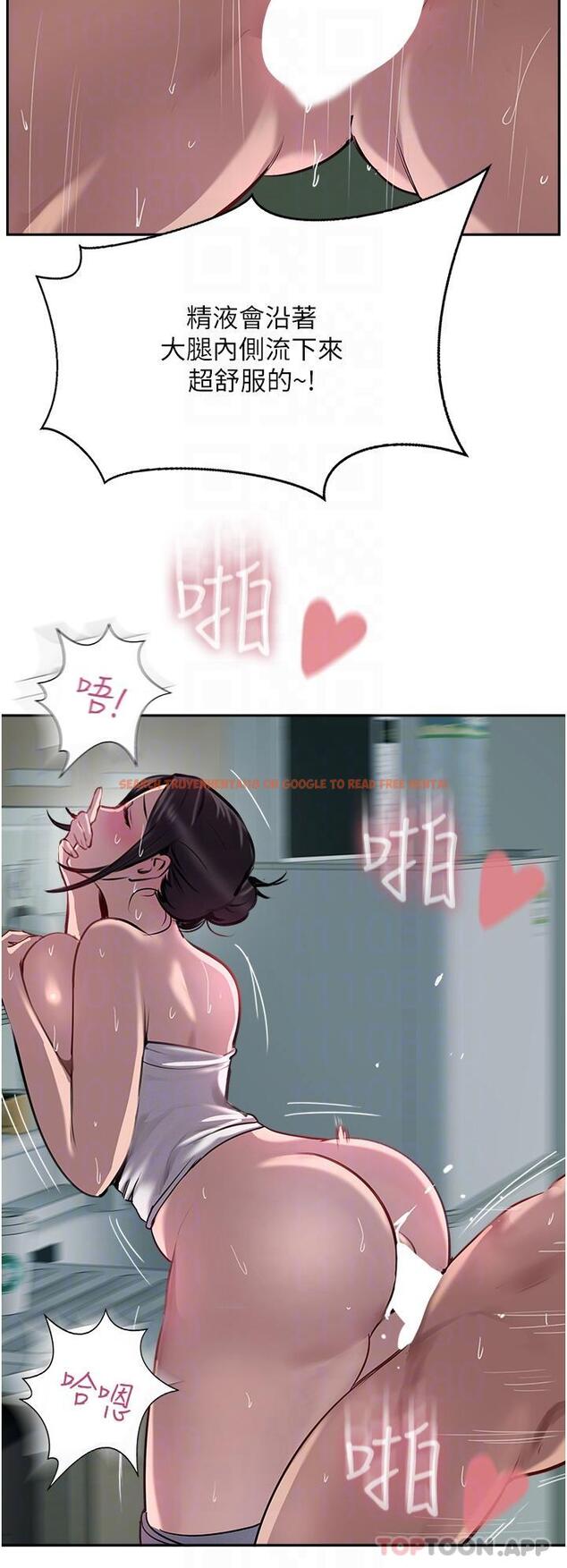 查看漫画攻頂傳教士 - 第40話-對老闆娘的臉大爆射 - tymanga.com中的1187776图片
