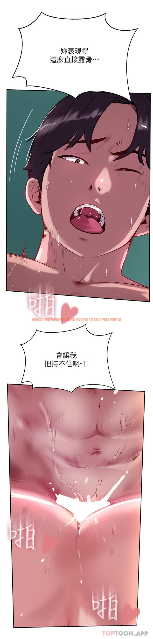 查看漫画攻頂傳教士 - 第40話-對老闆娘的臉大爆射 - tymanga.com中的1187777图片