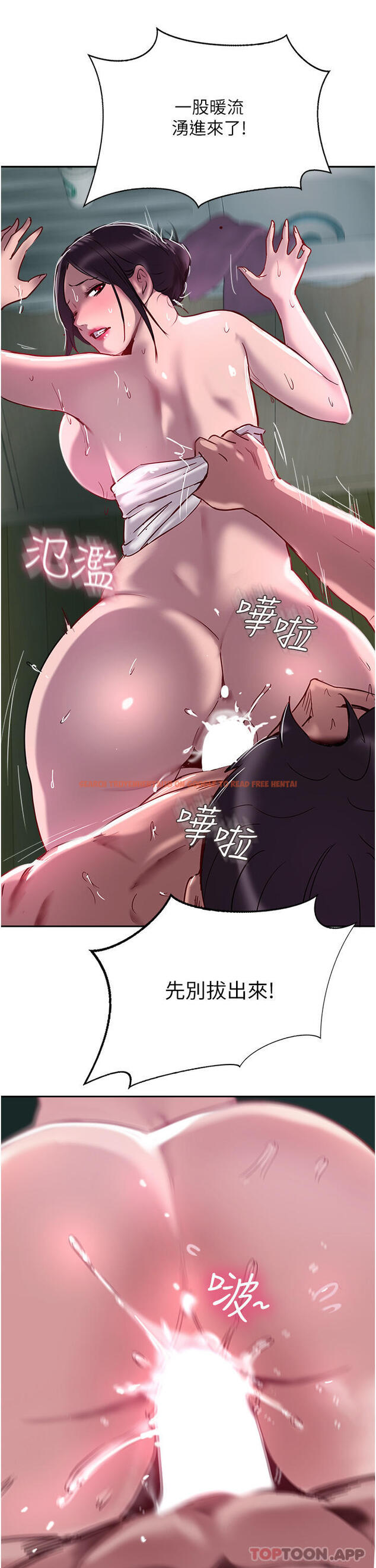 查看漫画攻頂傳教士 - 第40話-對老闆娘的臉大爆射 - tymanga.com中的1187779图片