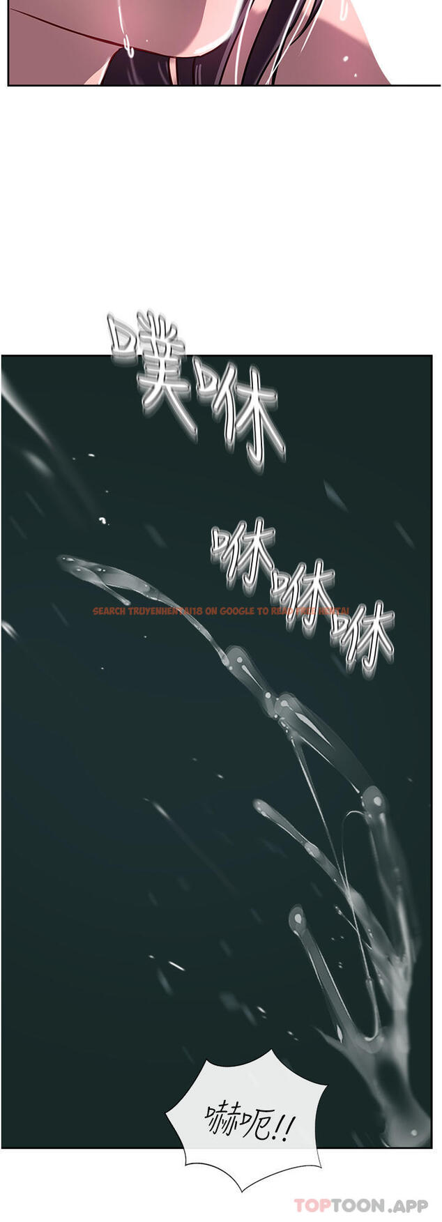 查看漫画攻頂傳教士 - 第40話-對老闆娘的臉大爆射 - tymanga.com中的1187784图片