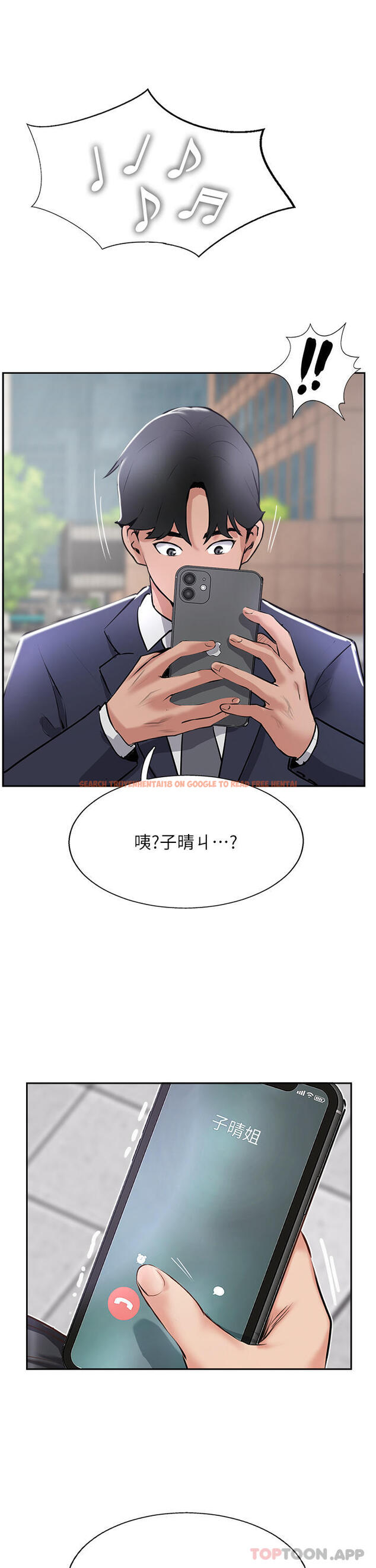 查看漫画攻頂傳教士 - 第40話-對老闆娘的臉大爆射 - tymanga.com中的1187795图片