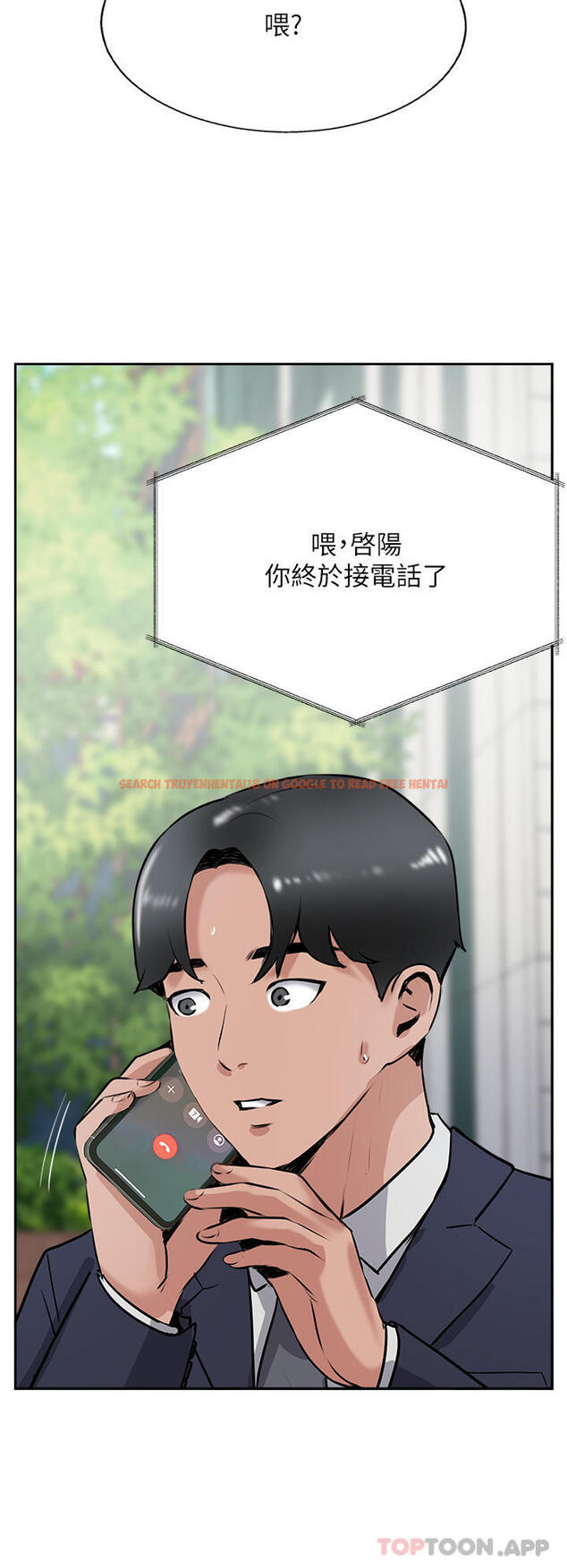 查看漫画攻頂傳教士 - 第40話-對老闆娘的臉大爆射 - tymanga.com中的1187796图片