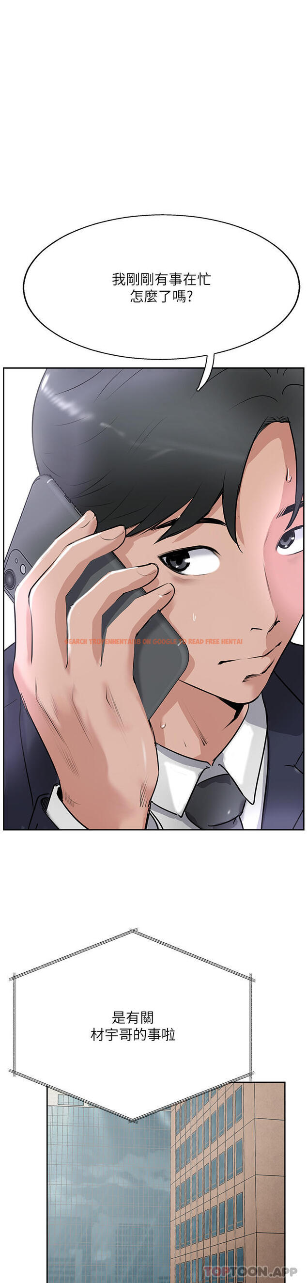 查看漫画攻頂傳教士 - 第40話-對老闆娘的臉大爆射 - tymanga.com中的1187797图片