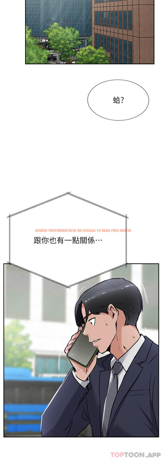 查看漫画攻頂傳教士 - 第40話-對老闆娘的臉大爆射 - tymanga.com中的1187798图片