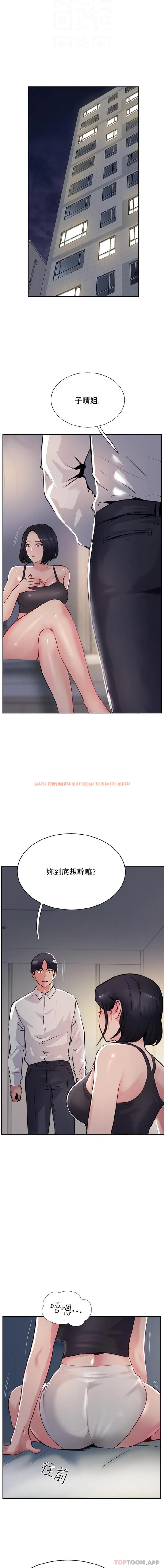 查看漫画攻頂傳教士 - 第41話-被摳到水庫洩洪 - tymanga.com中的1191656图片