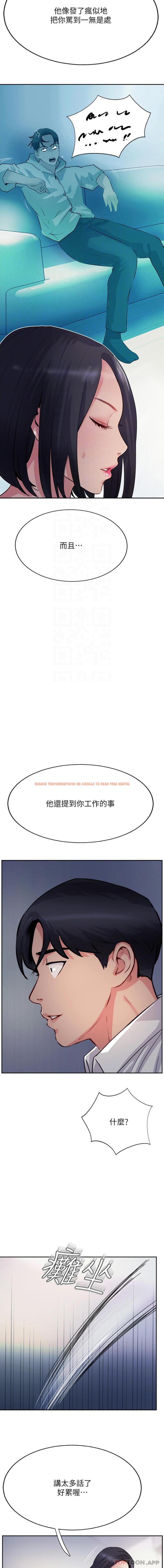 查看漫画攻頂傳教士 - 第41話-被摳到水庫洩洪 - tymanga.com中的1191660图片