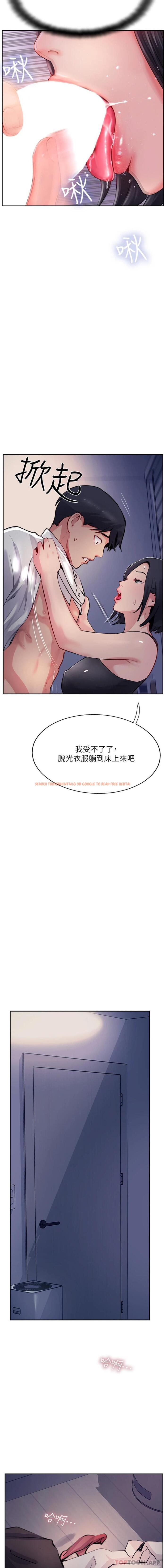 查看漫画攻頂傳教士 - 第41話-被摳到水庫洩洪 - tymanga.com中的1191672图片
