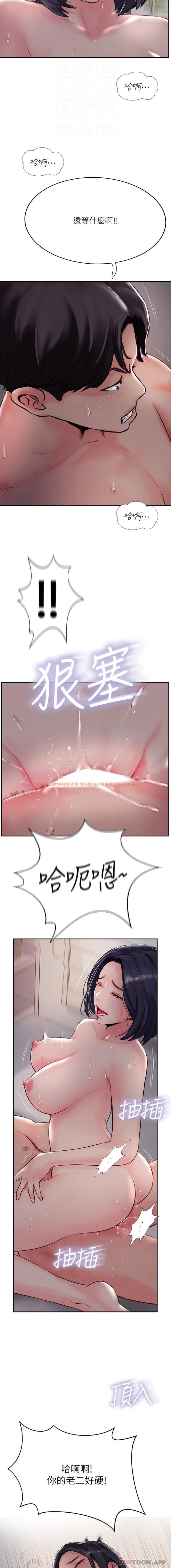 查看漫画攻頂傳教士 - 第42話-人家也要滿滿的牛奶 - tymanga.com中的1191680图片
