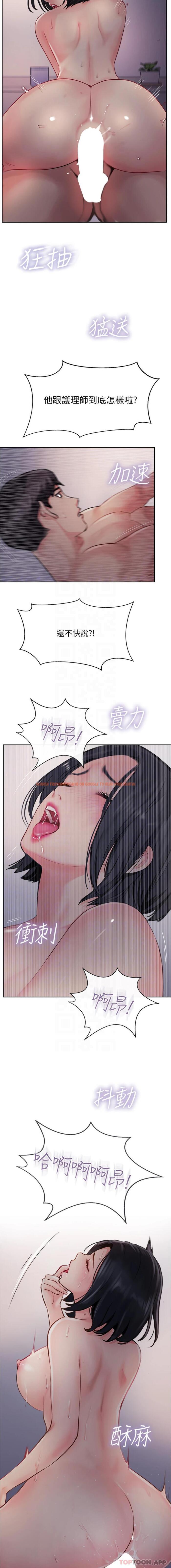 查看漫画攻頂傳教士 - 第42話-人家也要滿滿的牛奶 - tymanga.com中的1191684图片