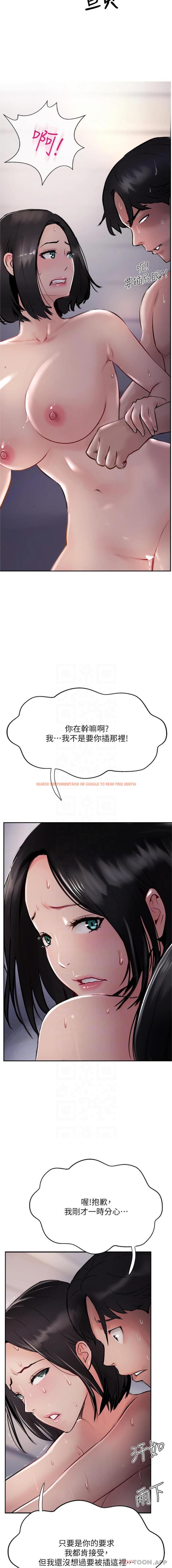 查看漫画攻頂傳教士 - 第42話-人家也要滿滿的牛奶 - tymanga.com中的1191687图片