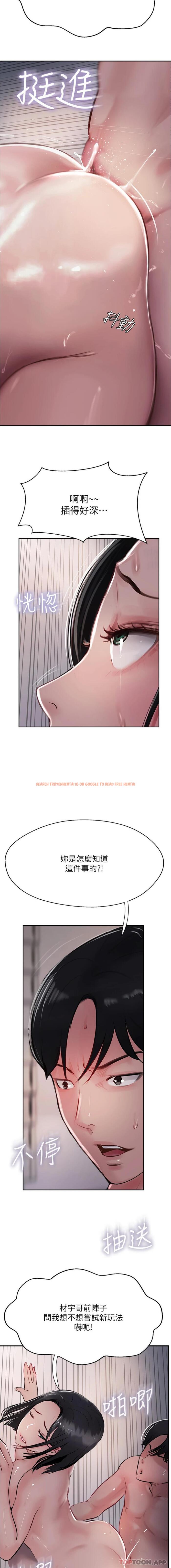 查看漫画攻頂傳教士 - 第42話-人家也要滿滿的牛奶 - tymanga.com中的1191688图片