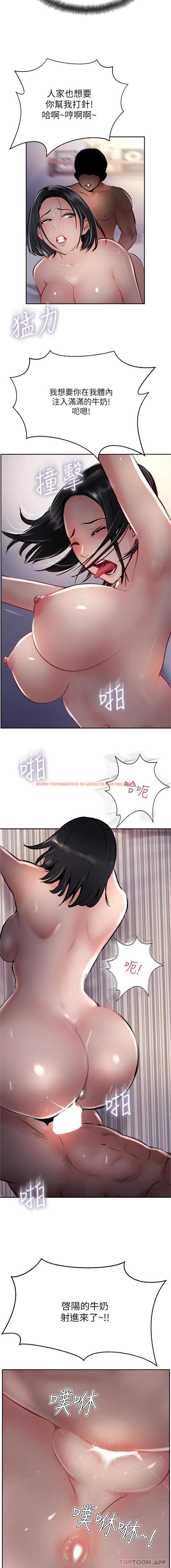 查看漫画攻頂傳教士 - 第42話-人家也要滿滿的牛奶 - tymanga.com中的1191690图片