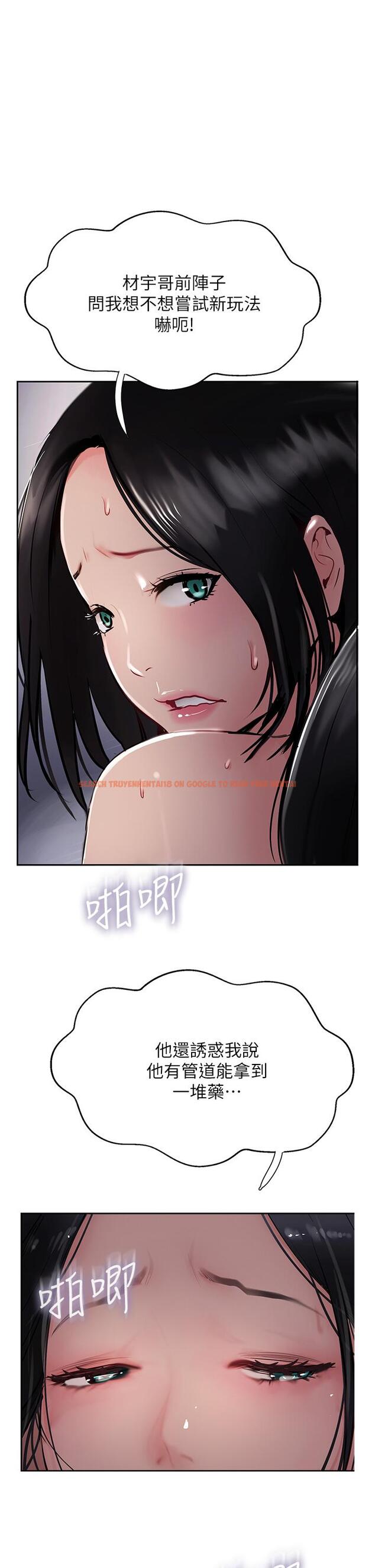 查看漫画攻頂傳教士 - 第43話-不是那個洞啊啊啊 - tymanga.com中的1197755图片