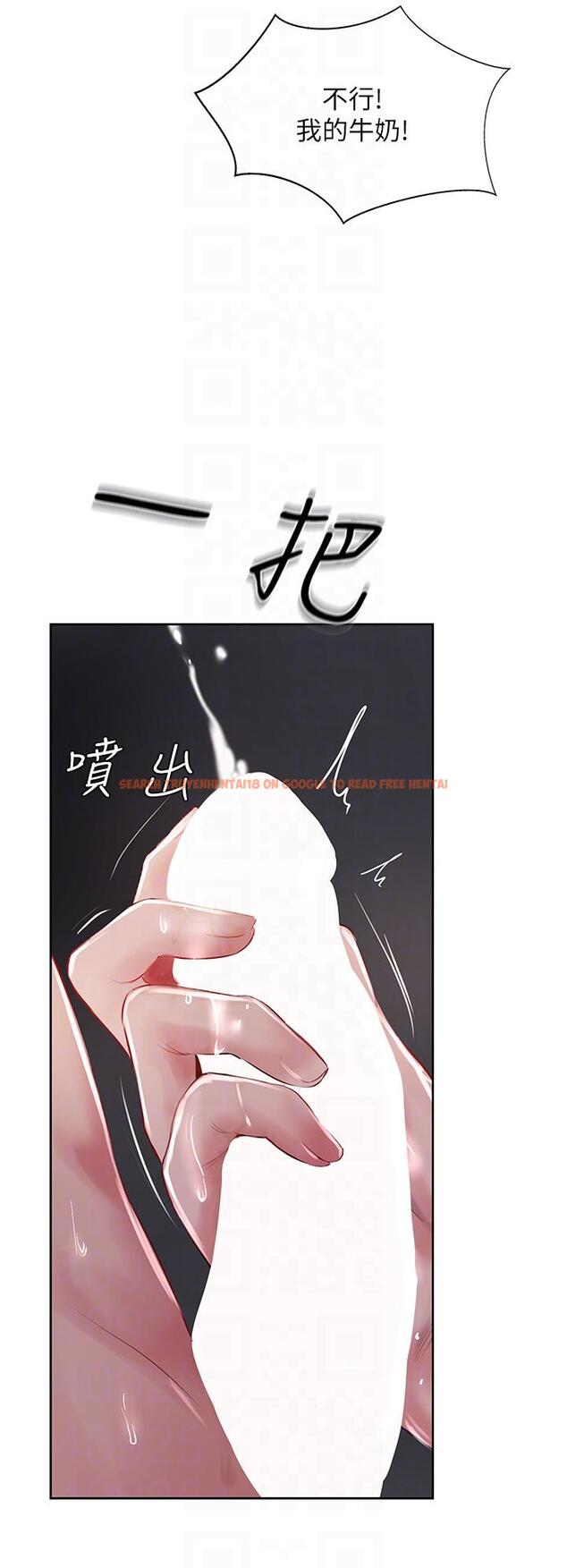 查看漫画攻頂傳教士 - 第43話-不是那個洞啊啊啊 - tymanga.com中的1197760图片