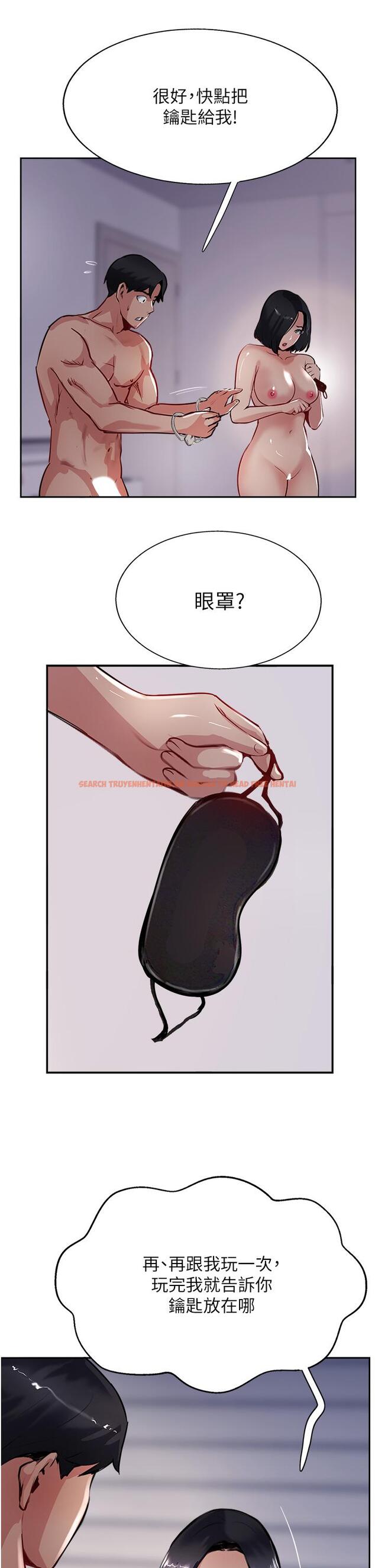 查看漫画攻頂傳教士 - 第43話-不是那個洞啊啊啊 - tymanga.com中的1197773图片