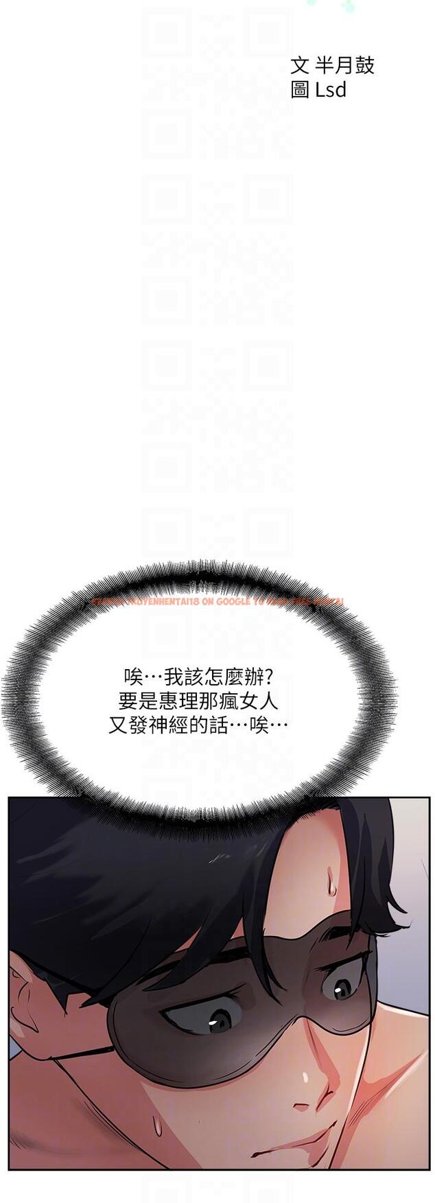 查看漫画攻頂傳教士 - 第43話-不是那個洞啊啊啊 - tymanga.com中的1197776图片