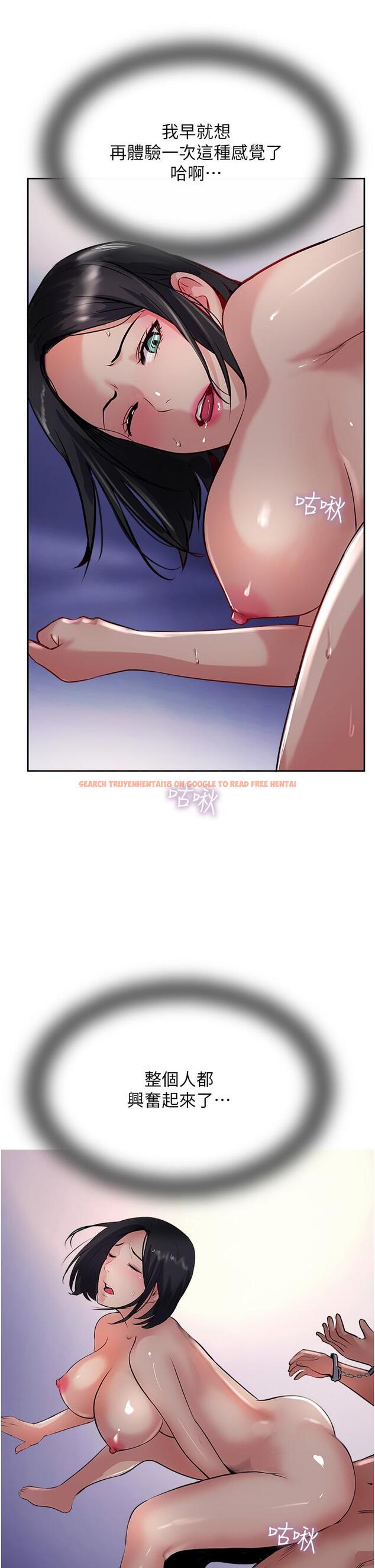 查看漫画攻頂傳教士 - 第43話-不是那個洞啊啊啊 - tymanga.com中的1197781图片