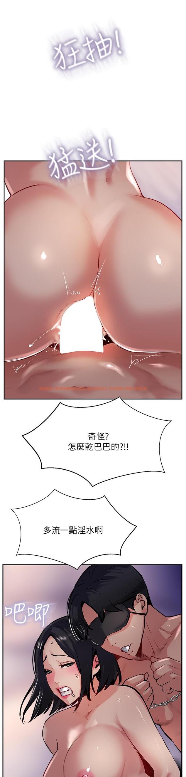 查看漫画攻頂傳教士 - 第43話-不是那個洞啊啊啊 - tymanga.com中的1197789图片