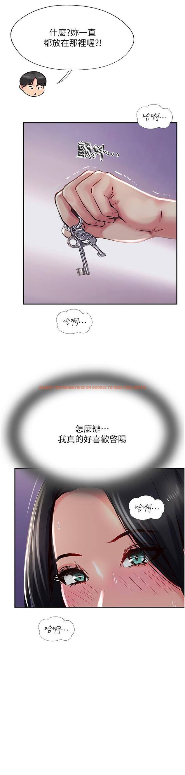 查看漫画攻頂傳教士 - 第43話-不是那個洞啊啊啊 - tymanga.com中的1197797图片