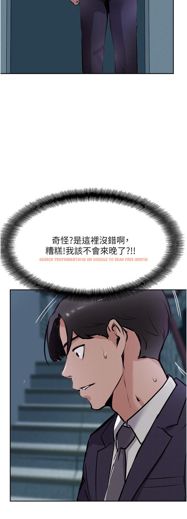 查看漫画攻頂傳教士 - 第43話-不是那個洞啊啊啊 - tymanga.com中的1197800图片