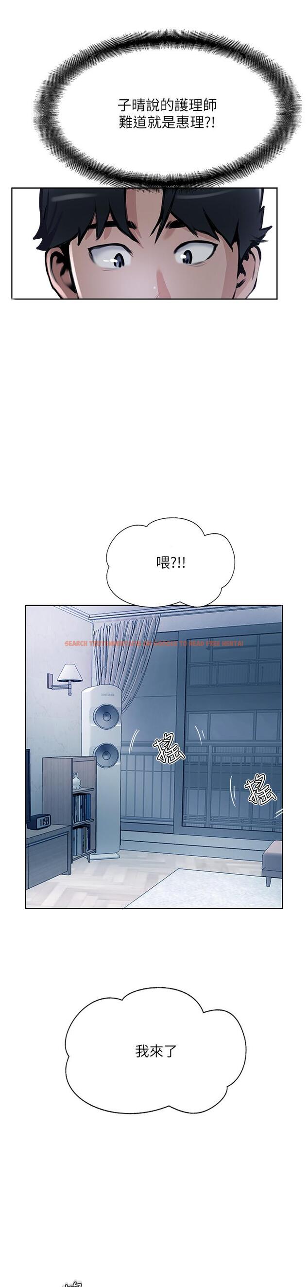 查看漫画攻頂傳教士 - 第44話-讓你久等了… - tymanga.com中的1197815图片