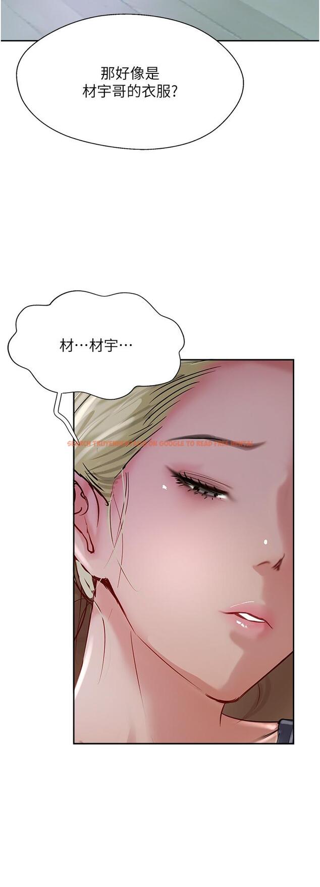 查看漫画攻頂傳教士 - 第44話-讓你久等了… - tymanga.com中的1197818图片