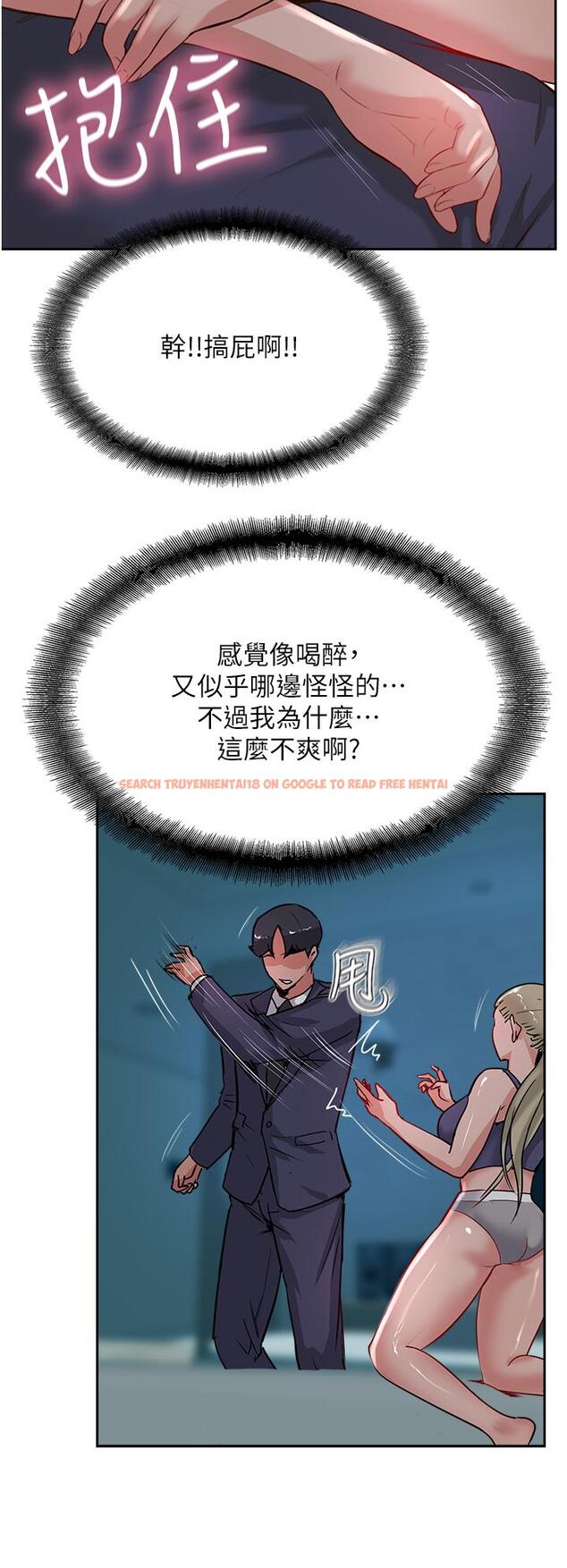 查看漫画攻頂傳教士 - 第44話-讓你久等了… - tymanga.com中的1197822图片