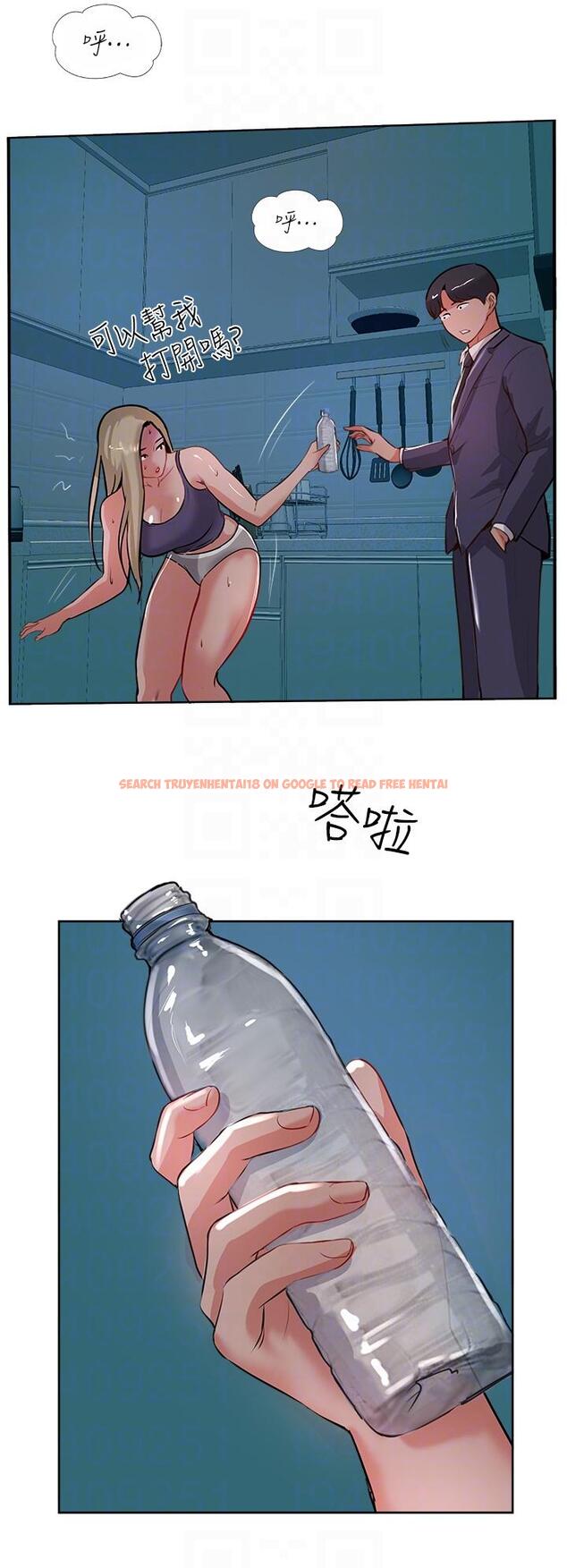 查看漫画攻頂傳教士 - 第44話-讓你久等了… - tymanga.com中的1197832图片