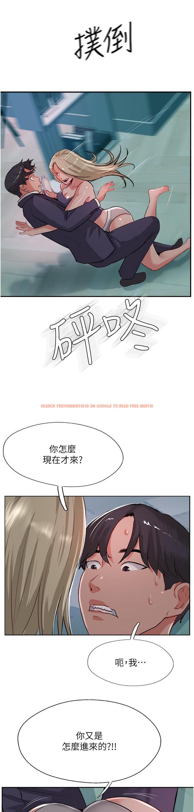 查看漫画攻頂傳教士 - 第44話-讓你久等了… - tymanga.com中的1197835图片