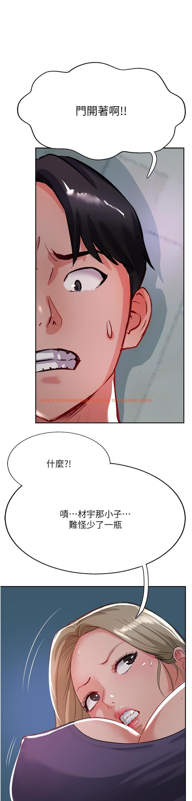 查看漫画攻頂傳教士 - 第44話-讓你久等了… - tymanga.com中的1197837图片