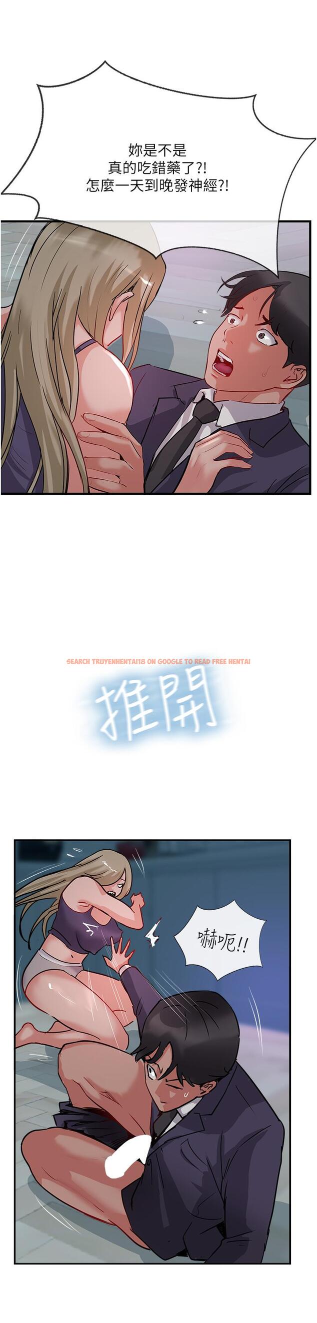 查看漫画攻頂傳教士 - 第44話-讓你久等了… - tymanga.com中的1197845图片