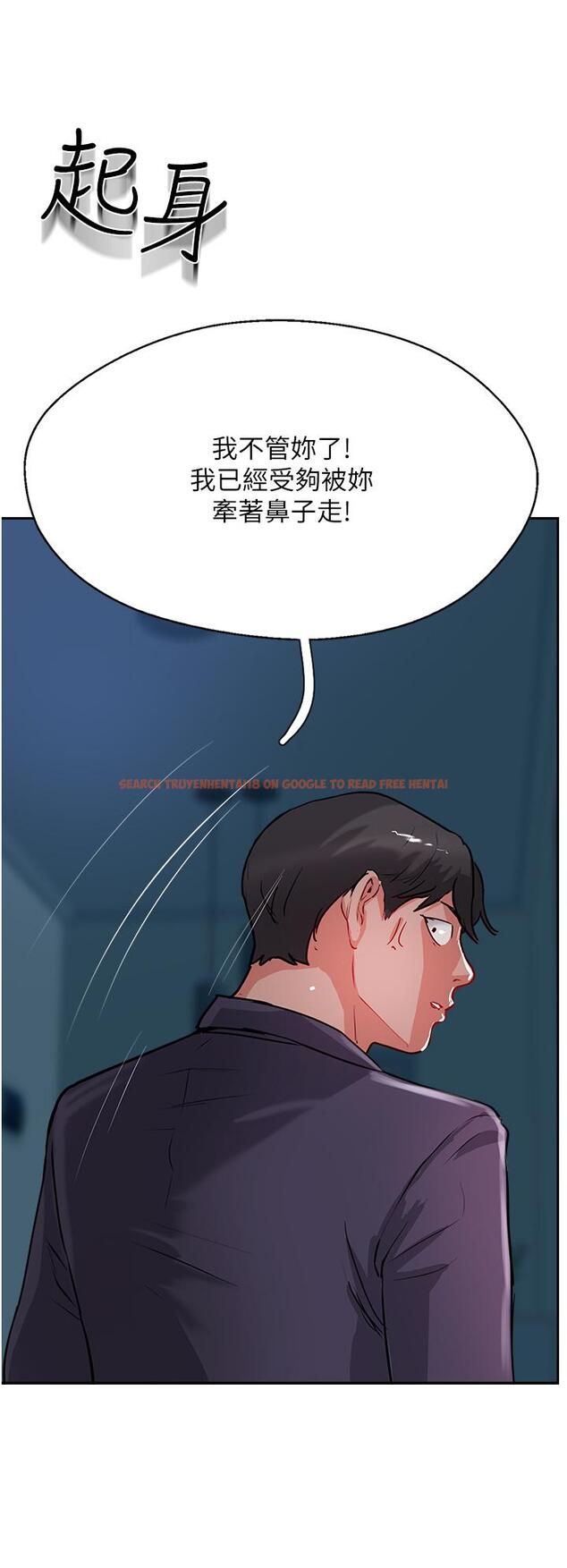 查看漫画攻頂傳教士 - 第44話-讓你久等了… - tymanga.com中的1197846图片