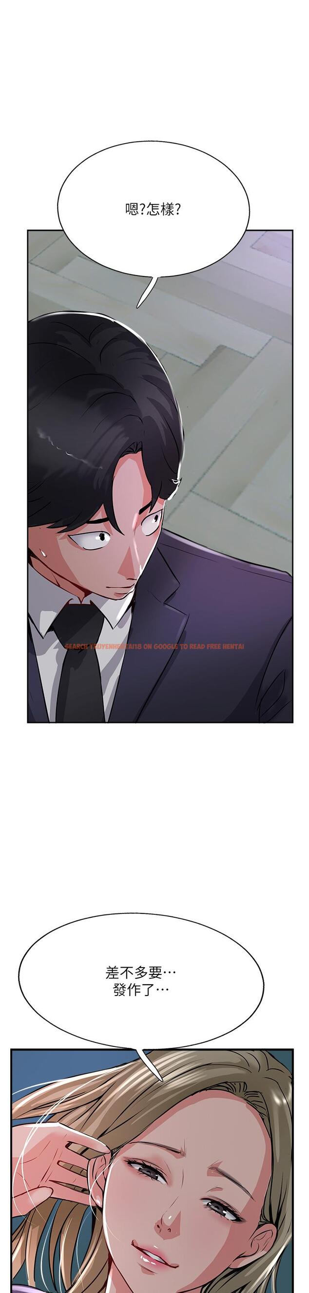 查看漫画攻頂傳教士 - 第44話-讓你久等了… - tymanga.com中的1197849图片