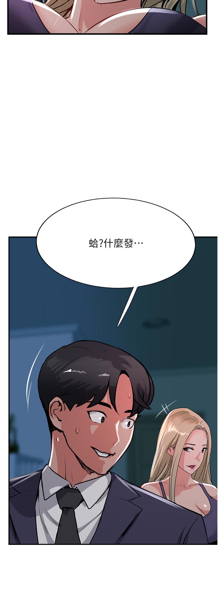 查看漫画攻頂傳教士 - 第44話-讓你久等了… - tymanga.com中的1197850图片