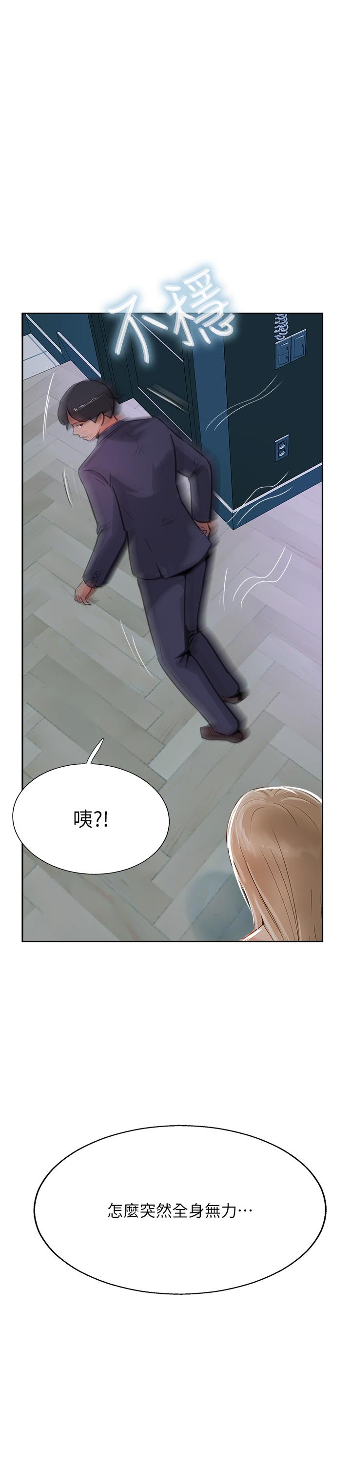 查看漫画攻頂傳教士 - 第44話-讓你久等了… - tymanga.com中的1197851图片